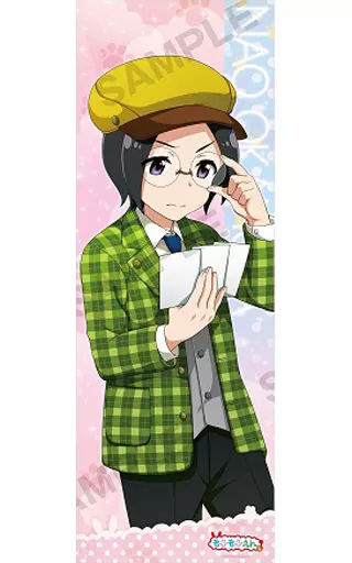 岡村直央 「アイドルマスター SideM ポス×ポスコレクション Live.02」