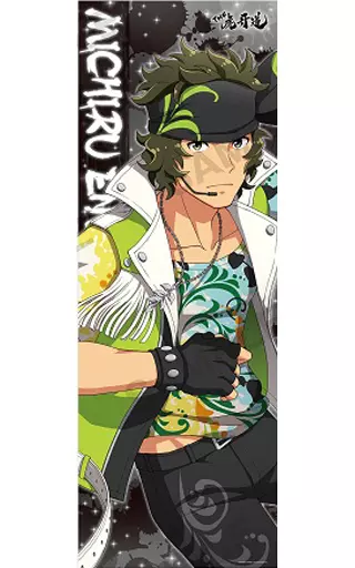 円城寺道流 「アイドルマスター SideM ポス×ポスコレクション Live.03」