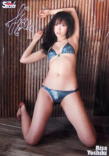 吉木りさ 等身大ポスター　ENTAME全員サービス 吉木りさ 等身大ポスター ENTAME全員サービス 【公式通販】