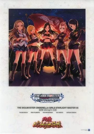 B4クリアポスター アイドルマスター シンデレラガールズ 「CD THE IDOLM＠STER CINDERELLA GIRLS STARLIGHT MASTER 05 純情Midnight伝説」 アニメイト購入特典