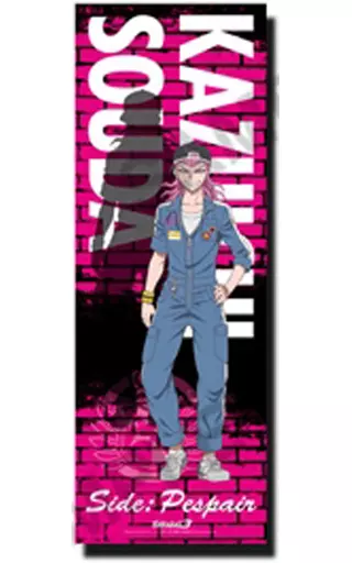 左右田和一 「ダンガンロンパ3 -The End of 希望ヶ峰学園- ポス×ポスコレクション」_image