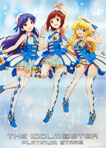 A2オリジナルポスター 天海春香＆如月千早＆星井美希 「一番くじ アイドルマスター プラチナスターズ」 B賞