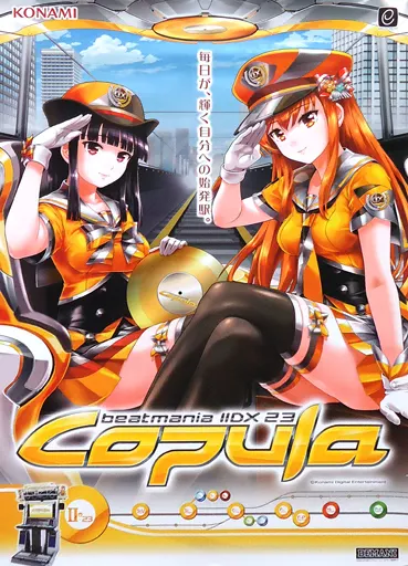 beatmania IIDX PENDUAL copula B2ポスター Poster B2 beatmania IIDX 22 PENDUAL | Konami Digital Entertainment