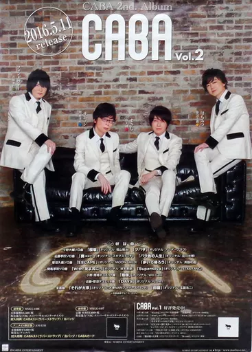 B2販促ポスター CABA 「CD CABA Vol.2」_image