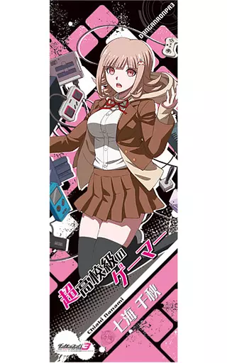 新品即決 駿河屋 希望ヶ of End -The 「ダンガンロンパ3 -<中古>七海千秋 ポスター