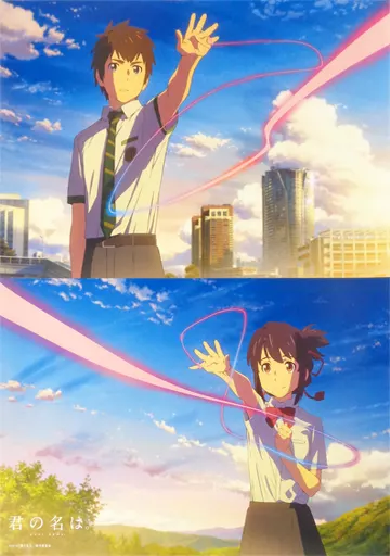 B2ポスター C.立花瀧＆宮水三葉(赤い糸) 「君の名は。」 劇場グッズ