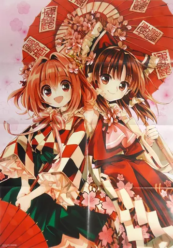 駿河屋 -<中古>特大B2ポスター(八つ折) 本居小鈴＆博麗霊夢