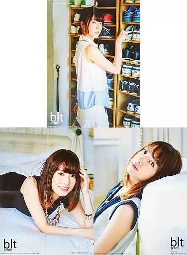 橋本奈々未さんの大型ポスター写真 Amazon.co.jp: 橋本奈々未 (乃木坂46)グラビア画像ポスター 印刷