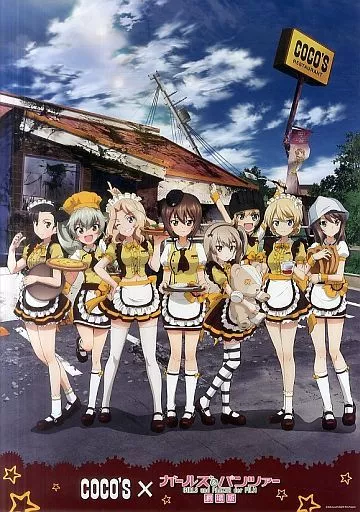 A3キービジュアルポスター 隊長チーム 「ココス×ガールズ＆パンツァー劇場版」 2017年 ココス道始めます!!キャンペーン品_image
