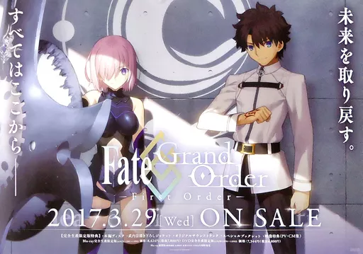 B2両面販促ポスター 藤丸立香＆マシュ・キリエライト/マシュ・キリエライト 「Blu-ray/DVD Fate/Grand Order-First Order-」