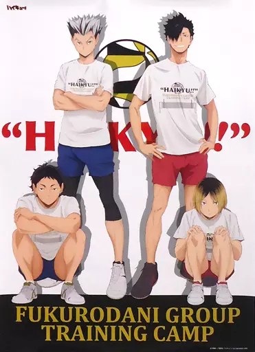 ハイキュー!! 定例会合宿 ポスター 駿河屋 -<中古>A2ポスター 集合(定例合宿Ver.) 「ハイキュー!!×JUMP