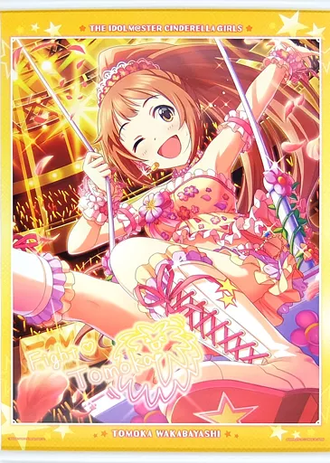 A3 掛式アートポスター spring ver. 若林智香 「一番くじ アイドルマスターシンデレラガールズ ～CINDERELLA GIRLS Spring～」 B賞