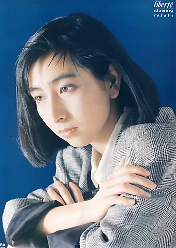 駿河屋 -<中古>B2ポスター 岡村孝子 「Liberte」（女性ポスター）