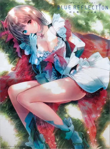 B2メタルクリアポスター 白井日菜子 「PS4/PS Vitaソフト BLUE REFLECTION 幻に舞う少女の剣 電撃スペシャルパック」 電撃屋オリジナル特典