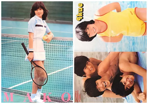 榊原郁恵、たのきんトリオ、裏がヤマトのポスターです。 駿河屋 -<中古>両面ポスター(八つ折) 石野真子/たのきんトリオ＆榊原
