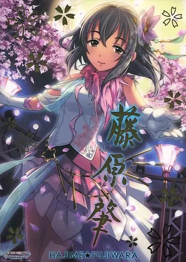 [単品] A4クリアポスター 藤原肇(シャイニーパラレルVer.) 「アイドルマスター シンデレラガールズ クリアポスターセット3 [クールセット]」