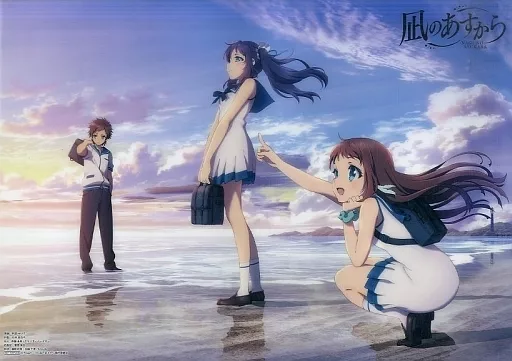 描き下ろしA3クリアポスター まなか&ちさき&光 「Blu-ray/DVD 凪のあすから」 アニメイト全巻購入特典_image