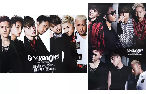 B2サイズオリジナルポスター(2枚セット) GENERATIONS 「CD 涙を流せないピエロは太陽も月もない空を見上げた」 EXILE TRIBE FAMILY OFFICIAL CD・DVD SHOP＆LDH official mobile CD/DVD SHOP購入特典_image