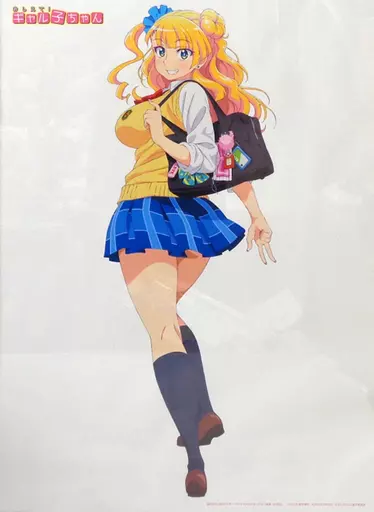 おしえて！ギャル子ちゃん」アニメ化決定 | SPICE - エンタメ特