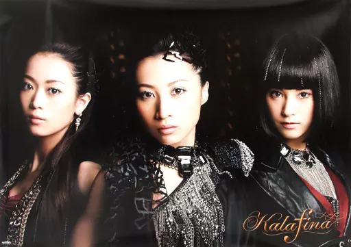 【貴重】Kalafina B2ポスター 10枚セット 貴重】Kalafina B2ポスター 10枚セット｜Yahoo!フリマ（旧PayPayフリマ）