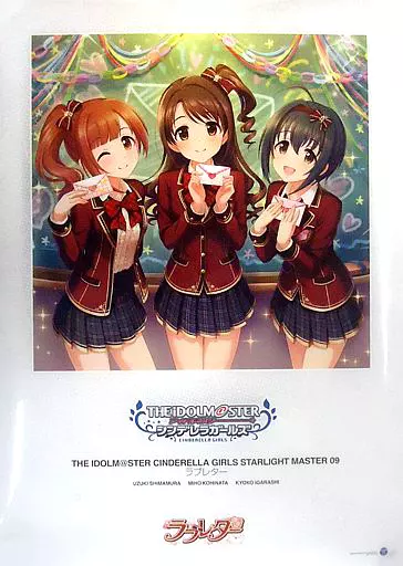 B4クリアポスター 島村卯月＆小日向美穂＆五十嵐響子 「CD THE IDOLM＠STER CINDERELLA GIRLS STARLIGHT MASTER 09 ラブレター」 アニメイト購入特典