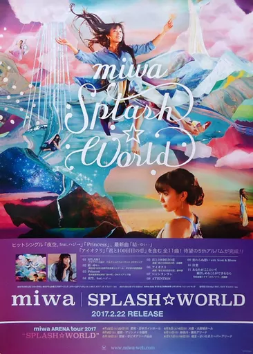 miwa ポスター 2026年最新】Yahoo!オークション -miwa ポスターの中古品・新品・未