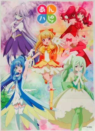 A1オリジナル布ポスター 集合 「Blu-ray あんハピ♪ 第1巻」 いまじんWEBショップ予約特典_image