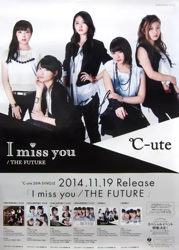 【全員直筆サイン】°C-ute shock! ポスター B2サイズ 鈴木愛理 当選者限定 ℃-ute メンバー全員 直筆サイン入り ポスター 鈴木愛理