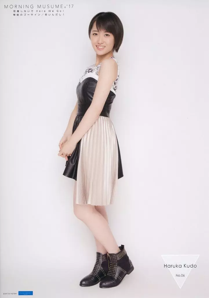 コレクションピンナップポスターNo.06 工藤遥(モーニング娘。’17) 「『邪魔しないで Here We Go!/弩級のゴーサイン/若いんだし!』発売記念イベント」_image