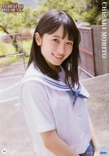 4909 モーニング娘。 森戸知沙希 ピンナップポスター 駿河屋 -<中古>コレクションピンナップポスターPart-3 No.84 森戸知