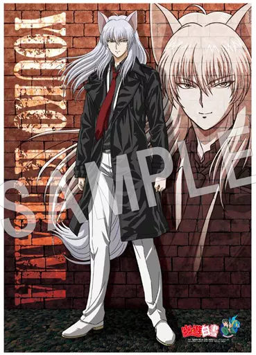 B2布ポスター 妖狐蔵馬 「幽☆遊☆白書」_image