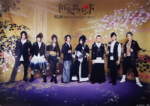 B2ポスター 和楽器バンド 「CD 軌跡 BEST COLLECTION+」 購入特典_image