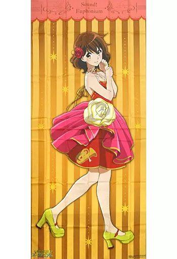 ドレスアップ!デカ布ポスター 黄前久美子 「劇場版 響け!ユーフォニアム ～届けたいメロディ～」 C93グッズ
