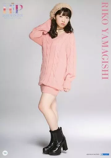 駿河屋 -<中古>コレクションピンナップポスターPart-2 No.94 山岸理子