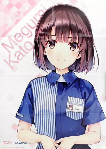 駿河屋 -<中古>描き下ろしオリジナルA2ポスター 加藤恵 「冴えない彼女