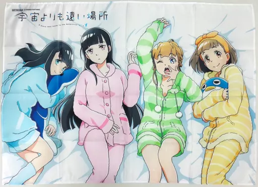 アニメ描き下ろしイラスト使用B1布ポスター 集合 「Blu-ray/DVD 宇宙よりも遠い場所」 アマゾン全巻購入特典