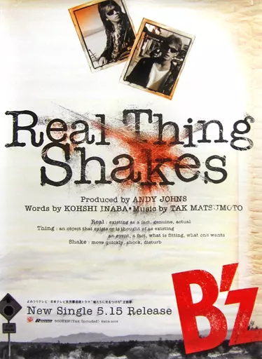 駿河屋 - 【買取】B2販促ポスター B'z 「CD Real Thing Shakes」（男性