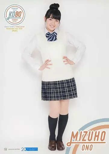 コレクションピンナップポスターNo.12 小野瑞歩 「こぶしファクトリー&つばきファクトリー プレミアムライブ2018春 “KOBO”」_image