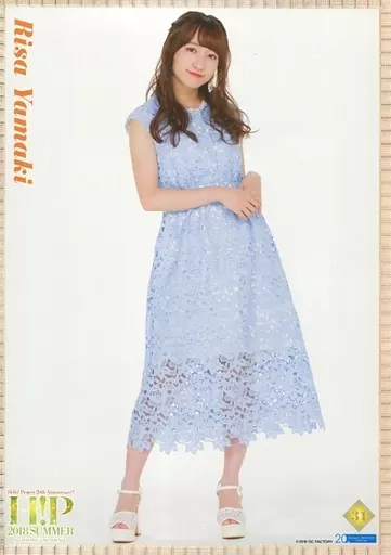 コレクションピンナップポスターNo.31 山木梨沙(カントリー・ガールズ) 「Hello! Project 20th Anniversary!! Hello! Project 2018 SUMMER ~ALL FOR ONE~ ~ONE FOR ALL~」_image