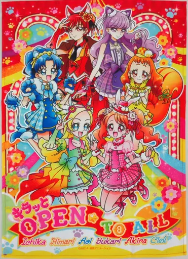 B2布ポスター キラッとOPEN☆TO ALL 「プリキュアオールスターズ」 プリティストア限定_image