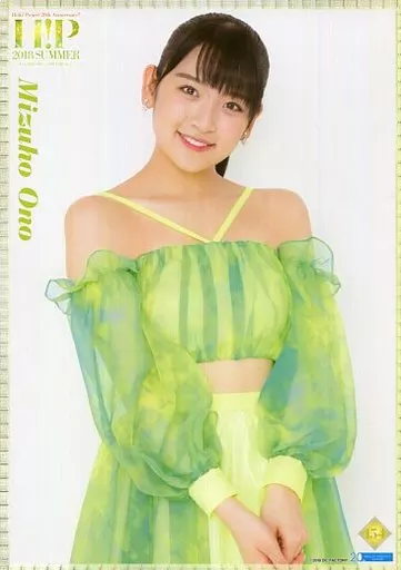 駿河屋 -<中古>コレクションピンナップポスターPart-3 No.154