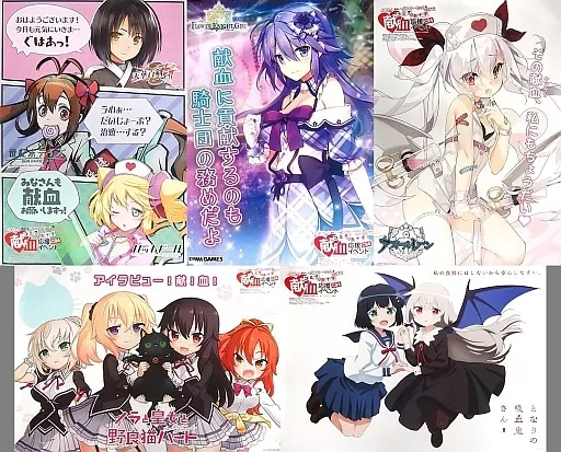 A1ポスターセット(5枚組) 「コミケ×赤十字」 C94献血応援イベント配布品