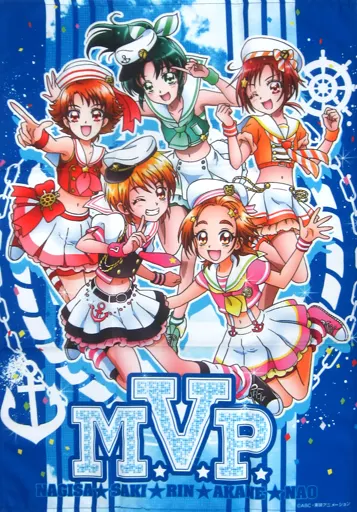 B2布ポスター MVP 「プリキュアオールスターズ」 プリティストア限定_image