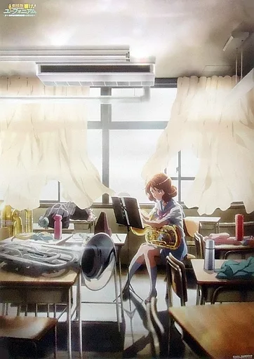 ポスター(アニメ)　B2ポスター 黄前久美子 「劇場版 響け!ユーフォニアム～北宇治高校吹奏楽部へようこそ～」