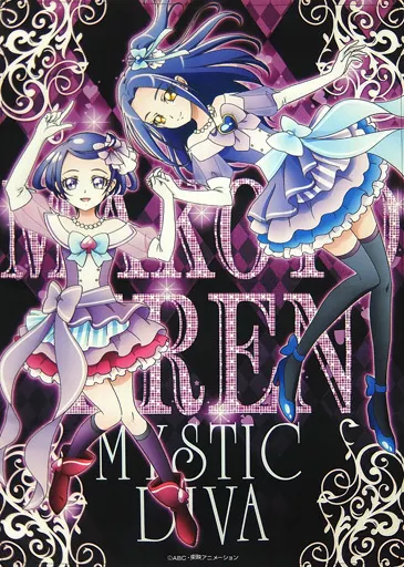 j*t様 プリキュアオールスターズ　MYSTIC DIVA 布ポスター　未開封 駿河屋 -<中古>B2布ポスター MYSTIC DIVA 「プリキュアオールスターズ