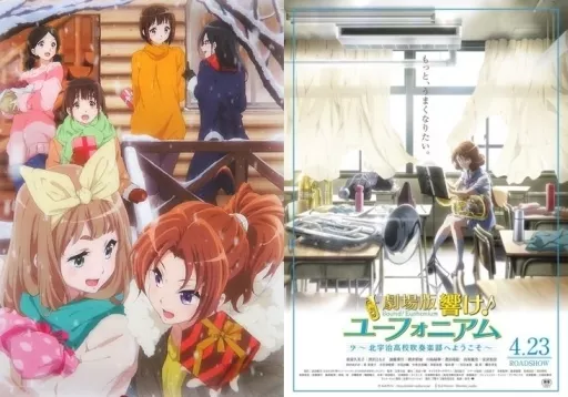 駿河屋 -<中古>リバーシブルB2ポスター 先輩ver./キービジュアル