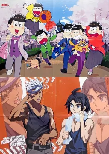 B2両面ポスター(八つ折) 6つ子/オルガ＆ミカヅキ 「おそ松さん/鉄血のオルフェンズ」 オトメディア 2016年4月号付録_image