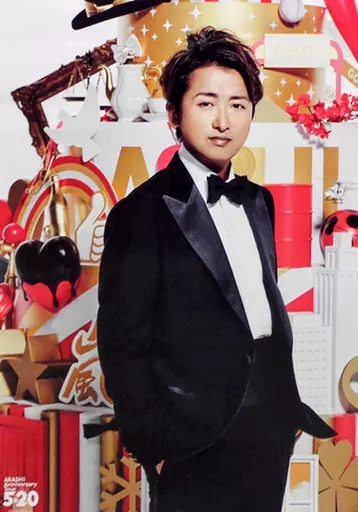 嵐　ポスター　大野智　2020 Amazon.co.jp: 嵐 【 （ 大野智 ）ポスター 】This is 嵐 ライブ 2020