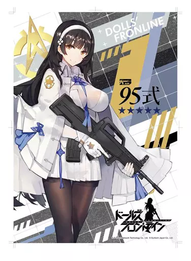 A3クリアポスター 4.95式 「ドールズフロントライン」_image