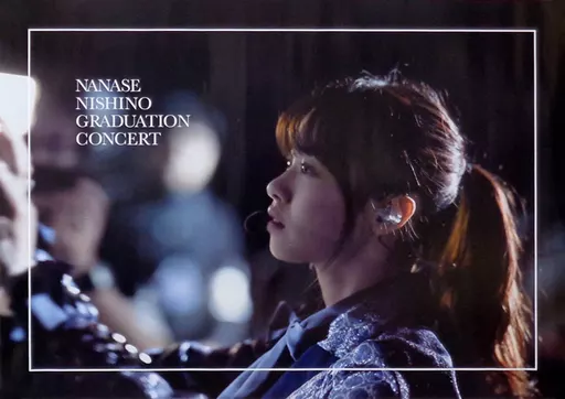 ポスター(女性) B2ポスター西野七瀬「乃木坂46 7th YEAR